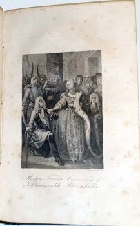 ROGALSKI- OBRAZ HISTORYI POWSZECHNEJ t.2 wyd. 1842 ryciny - 8