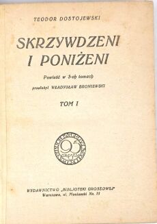 DOSTOJEWSKI- SKRZYWDZENI I PONIŻENI t.1-3 [komplet w 1 wol.] wyd.1 - 3