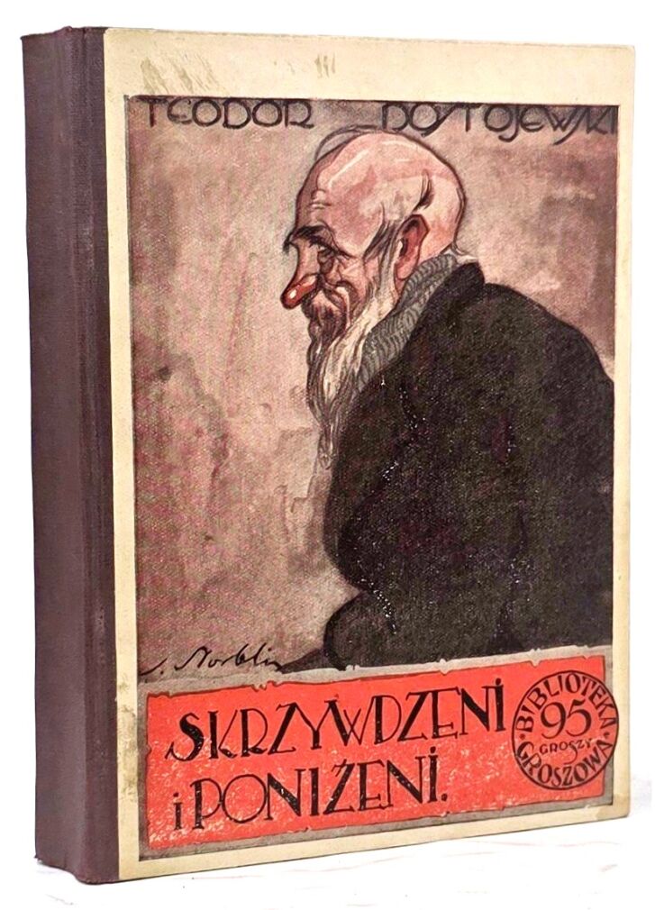 DOSTOJEWSKI- SKRZYWDZENI I PONIŻENI t.1-3 [komplet w 1 wol.] wyd.1