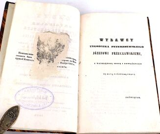 LACHOWICZ- LISTY ORYGINALNE ZYGMUNTA AUGUSTA DO MIKOŁAJA RADZIWIŁŁA CZARNEGO Wilno 1842 - 3