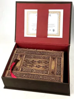 J.R.R. Tolkien - Custom Presentation Case & Certificate for Exclusive Leather-Bound Editions - 3