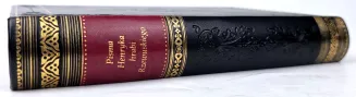 RZEWUSKI - PISMA HENRYKA HRABI RZEWUSKIEGO. T. 1–2. WĘDRÓWKI UMYSŁOWE. Petersburg, 1851. - 4