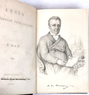 RZEWUSKI - PISMA HENRYKA HRABI RZEWUSKIEGO. T. 1–2. WĘDRÓWKI UMYSŁOWE. Petersburg, 1851. - 8