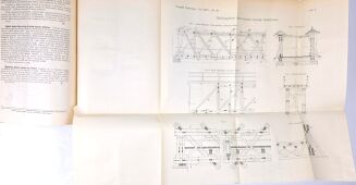 PRZEGLĄD TECHNICZNY. PISMO MIESIĘCZNE POŚWIĘCONE SPRAWOM TECHNIKI I PRZEMYSŁU 1897 - 7