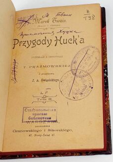 TWAIN - PRZYGODY HUCKA / THE ADVENTURES OF HUCKELBERRY FINN vol.1-2 [set in 2 volumes] first edition - 4