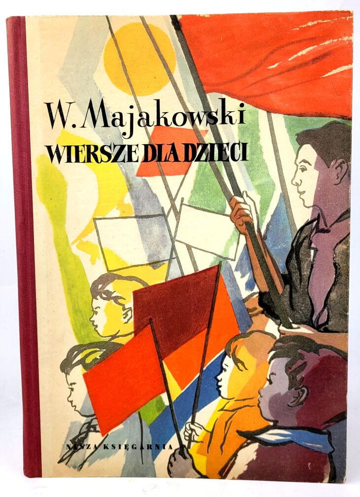 MAJAKOWSKI- WIERSZE DLA DZIECI ilustr. Jurkiewicz wyd.1956r.