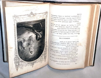 KEMPIS- O NAŚLADOWANIU JEZUSA CHRYSTUSA XIĄG CZWORO Berlin 1854 staloryty - 7