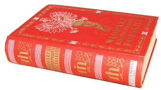 STOLARZEWICZ- WŁODARZ RZECZPOSPOLITEJ POLSKIEJ Ignacy Mościcki 1937r. OPRAWA - 2