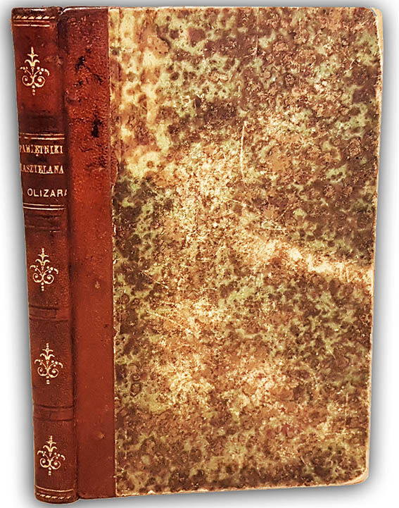 OLIZAR- PAMIĘTNIKI KASZTELANA NARCYZA OLIZARA wyd. 1871