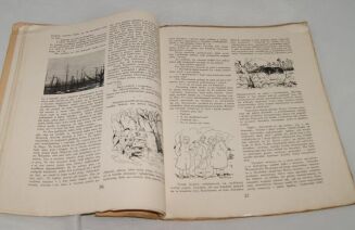 MYŚLISTWO WSCHODNIE Księga pamiatkowa łowiectwa wschodniego wyd. Wilno 1935r. - 3