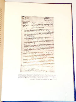 POBÓG-MALINOWSKI- JÓZEF PIŁSUDSKI 1867-1901 W podziemiach konspiracji - 6