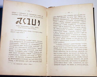 MATUSZEWSKI - CZARNOKSIĘSTWO I MEDYUMIZM wyd. 1896 - 3