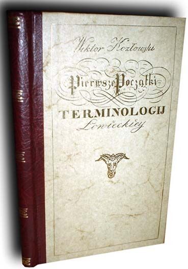 KOZŁOWSKI- PIERWSZE POCZĄTKI TERMINOLOGIJ ŁOWIECKIEY wyd. 1822r. reprint