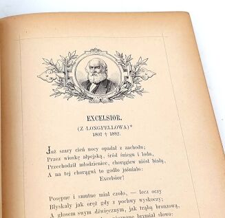 BEŁZA - ANTOLOGIA POETÓW OBCYCH - 5