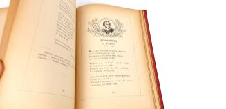 BEŁZA - ANTOLOGIA POETÓW OBCYCH - 9