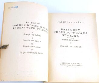 HASEK- PRZYGODY DOBREGO WOJAKA SZWEJKA wyd.1949 Tom I-IV [komplet] - 3
