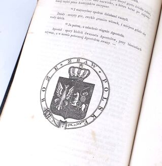 POL- PIEŚNI JANUSZA; PIEŚŃ O ZIEMI; PIEŚŃ O DOMU NASZYM 1859-66 [klocek] - 3