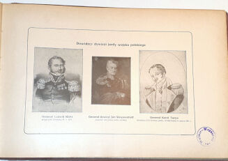 RZEPECKI- PUŁK CZWARTY 1830-1831. wyd.1916 - 6