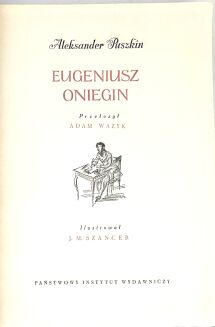 PUSZKIN - EUGENIUSZ ONIEGIN 1954 ilustr. Szancer - 7