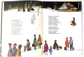 JANUSZEWSKA - ŚWIATŁA. Wyd.1, 1962r. ilustr. Szancer - 5