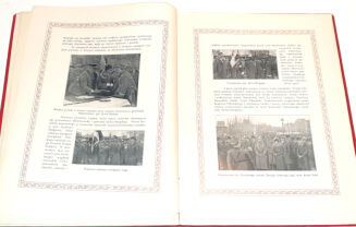 KSIĘGA PAMIĄTKOWA INWALIDY POLSKIEGO - 4