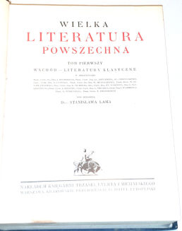WIELKA LITERATURA POWSZECHNA Tom I-IVI [w 7 wol.] komplet OPRAWA ilustracje - 2