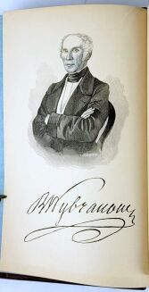 WYBRANOWSKI- PAMIĘTNIKI JENERAŁA ROMANA WYBRANOWSKIEGO t.1-2 [komplet w 2 wol.] Lwów 1882 Napoleon - 8
