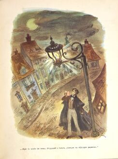 ANDERSEN- BAŚNIE ilustr. SZANCER wyd. 1965r. - 6