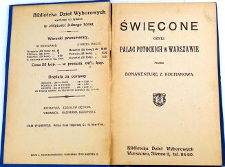 POTOCKI [BONAWENTURA Z KOCHANOWA]- ŚWIĘCONE CZYLI PAŁAC POTOCKICH W WARSZAWIE - 2