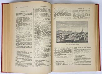 WUJEK - PISMO ŚWIĘTE STAREGO I NOWEGO TESTAMENTU wg. przekładu J. WUJKA  1000 ilustracji Tom I-III [komplet] PIĘKNA OPRAWA - 5