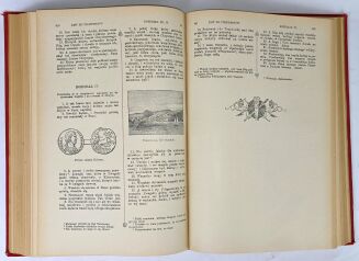 WUJEK - PISMO ŚWIĘTE STAREGO I NOWEGO TESTAMENTU wg. przekładu J. WUJKA  1000 ilustracji Tom I-III [komplet] PIĘKNA OPRAWA - 6