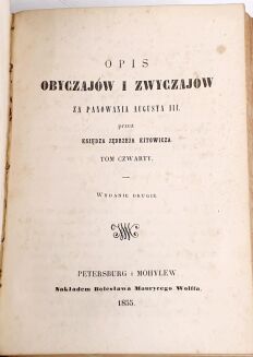 KITOWICZ- OPIS OBYCZAJÓW I ZWYCZAJÓW ZA PANOWANIA AUGUSTA III. T1-4. Petersburg 1855 - 5