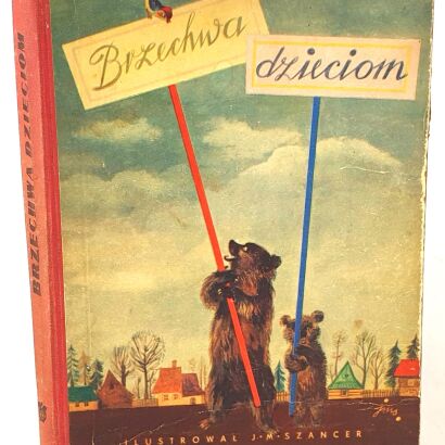 BRZECHWA DZIECIOM  1955r. ilustr. Szancer