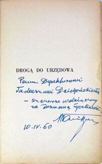 WAŃKOWICZ - DROGĄ DO URZĘDOWA wyd.1. Dedykacja optarzona autografem Autora! - 3