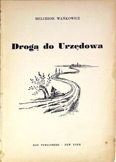 WAŃKOWICZ - DROGĄ DO URZĘDOWA wyd.1. Dedykacja optarzona autografem Autora! - 4