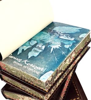 KORCZAK- PISMA t.1-4 [komplet w 4 wol.] skóra - 5