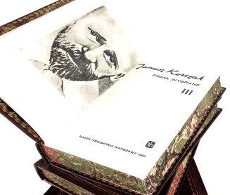 KORCZAK- PISMA t.1-4 [komplet w 4 wol.] skóra - 6