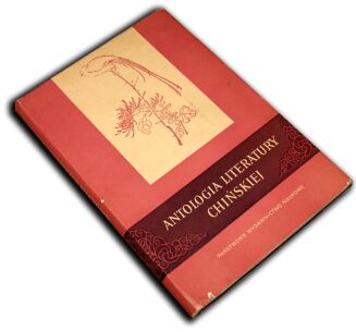 ANTOLOGIA LITERATURY CHIŃSKIEJ wyd. PWN 1956r. - 4