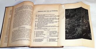 PUZYREWSKI- WOJNA POLSKO- ROSSYJSKA 1831 ROKU - 3