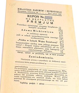 WIELICZKO- POLSKA W LATACH WOJNY ŚWIATOWEJ 1-2 komplet STAN - 3