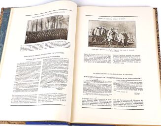 WIELICZKO- POLSKA W LATACH WOJNY ŚWIATOWEJ 1-2 komplet STAN - 13