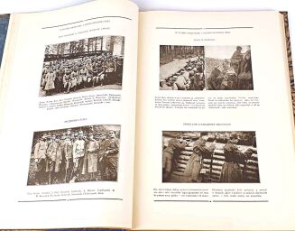 WIELICZKO- POLSKA W LATACH WOJNY ŚWIATOWEJ 1-2 komplet STAN - 15