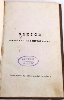 KRASZEWSKI- SZKICE OBYCZAJOWE I HISTORYCZNE. Powieść piąta. Wyd.1.  Egzemplarz z biblioteki Leopolda Kronenberga WILNO 1841 - 2