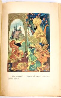 BAŚNIE Z TYSIĄCA I JEDNEJ NOCY 1951r. ilustr. Szancer - 4