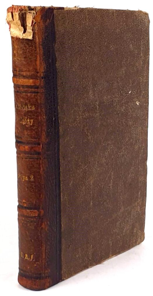 [BIARD] BIBLIOTEKA PODRÓŻY I MALOWNICZO-HISTORYCZNYCH OPISÓW RÓŻNYCH KRAJÓW. PODRÓŻ DO SPITZBERGA. Wilno 1857
