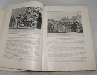 POWSTANIE LISTOPADOWE 1830/31 W setną rocznicę powstania listopadowego ilustracje - 7