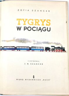 SZANCER- TYGRYS W POCIĄGU wyd.1964r. I wyd. - 2