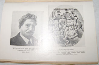 URBACH - UDZIAŁ ŻYDÓW W WALCE O NIEPODLEGŁOŚĆ POLSKI - 4