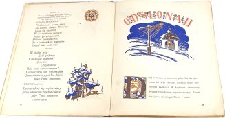 EWA SZELBURG-OSTROWSKA - LULAJŻE JEZUNIU. Ilustr. A. Gramatyka-Ostrowska - 9