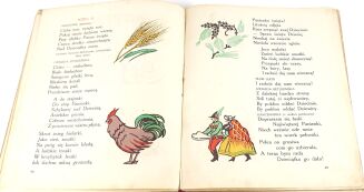 EWA SZELBURG-OSTROWSKA - LULAJŻE JEZUNIU. Ilustr. A. Gramatyka-Ostrowska - 16